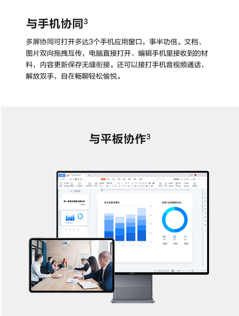 一體機MateStation X (14).jpg